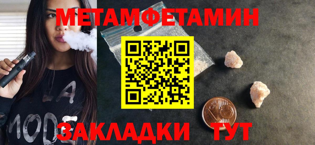 Амфетамин Premium  Вход с VPN  Алейск 