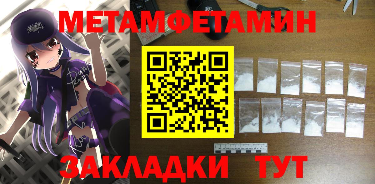Amphetamine 98% Алейск