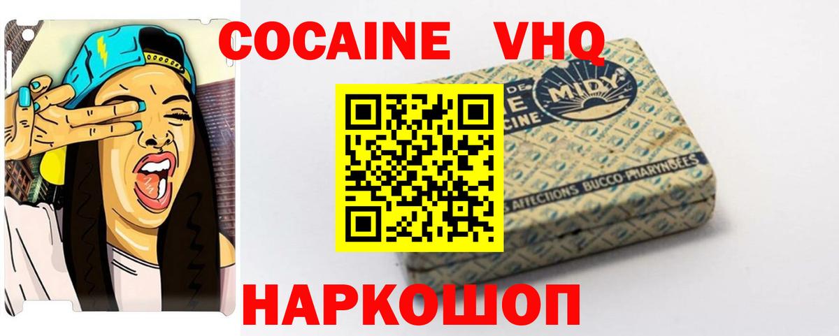 Cocaine Columbia Алейск