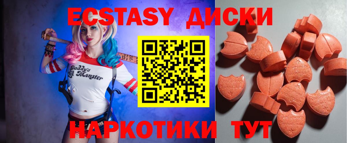 МЕТАМФЕТАМИН Алейск