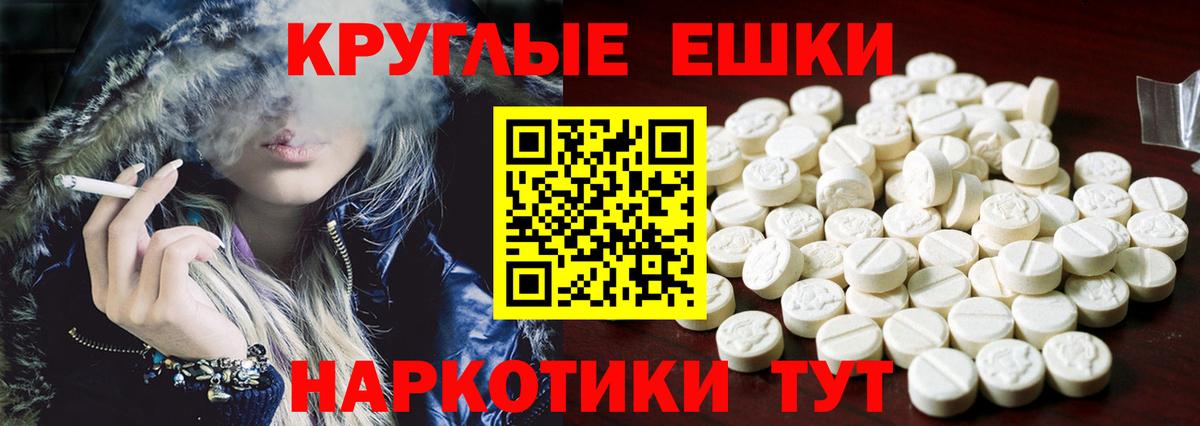 Гашиш  Гашиш  Вход с VPN  Конопля  Алейск  Мефедрон кристаллы 