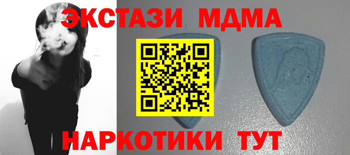 Ecstasy диски Алейск