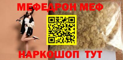 прущая мука Азнакаево
