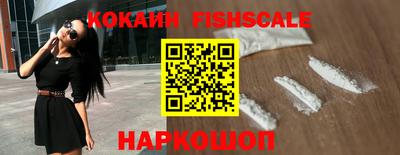мескалин Абакан