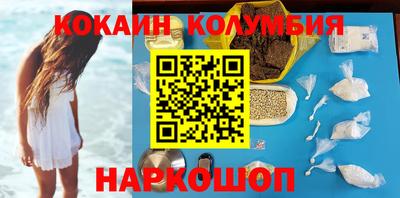 мескалин Абакан