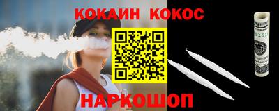гашик Абинск