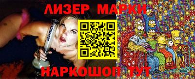 гашик Абинск