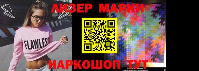 мескалин Абакан