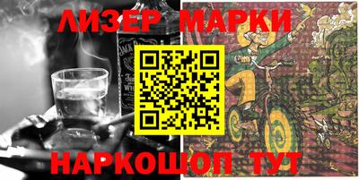 мескалин Абакан
