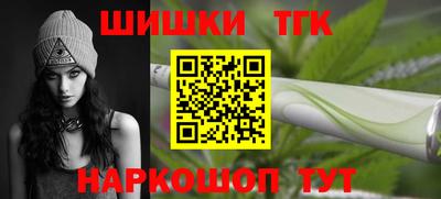 гашик Абинск