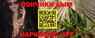 мескалин Абакан