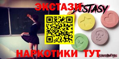 гашик Абинск