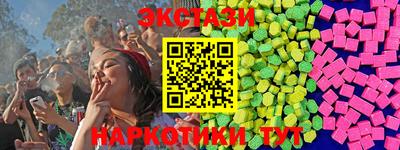 мескалин Абакан