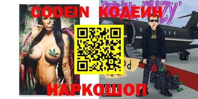 гашик Абинск