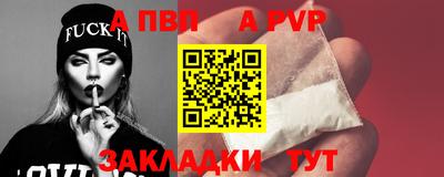 мескалин Абакан