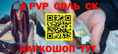 мескалин Абакан