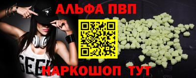 мескалин Абакан