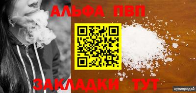 мескалин Абакан