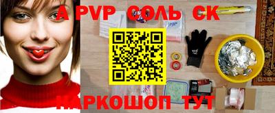 прущая мука Азнакаево