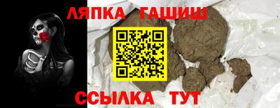мескалин Абакан