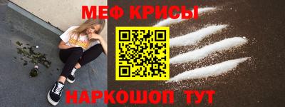 гашик Абинск