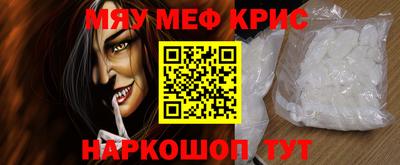 мескалин Абакан