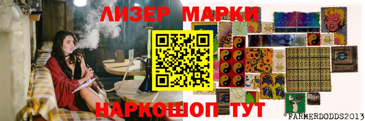 Лсд 25 экстази кислота Алейск
