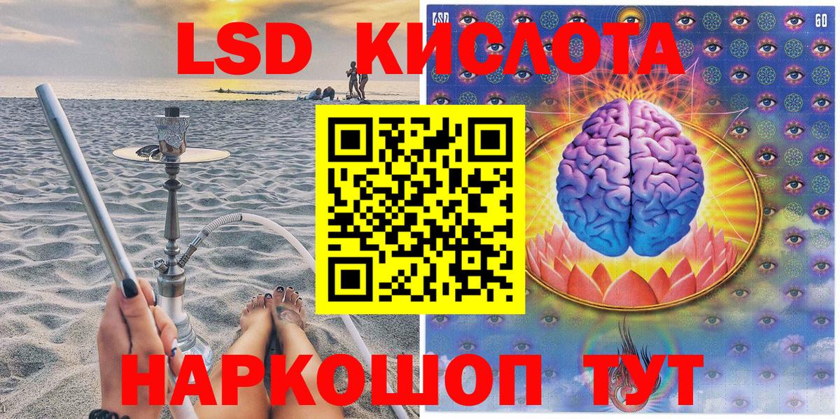 Марки 25I-NBOMe 1500мкг  Марки 25I-NBOMe 1500мкг  Вход с VPN  как найти закладки  Алейск  Марки NBOMe 